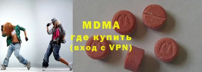 MDMA молли  купить  сайты  кракен маркетплейс  Нижний Ломов 